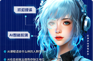 月薪上萬的人工智能訓練師，你能勝任嗎？