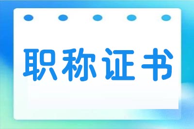 25年中級經濟師，你可能報不了名？